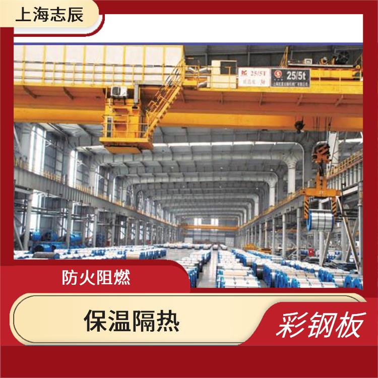 马钢彩涂板一级品 施工方便 耐久性好