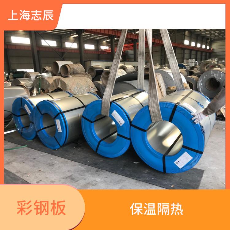 马钢彩涂板一级品 施工方便 耐久性好