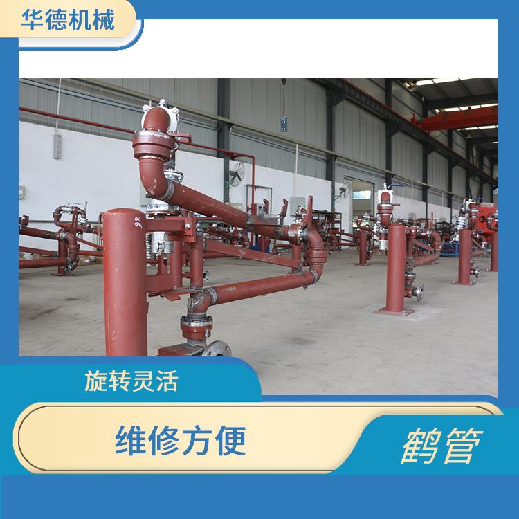AL1513顶部鹤管 密封性能好 提高输送效率