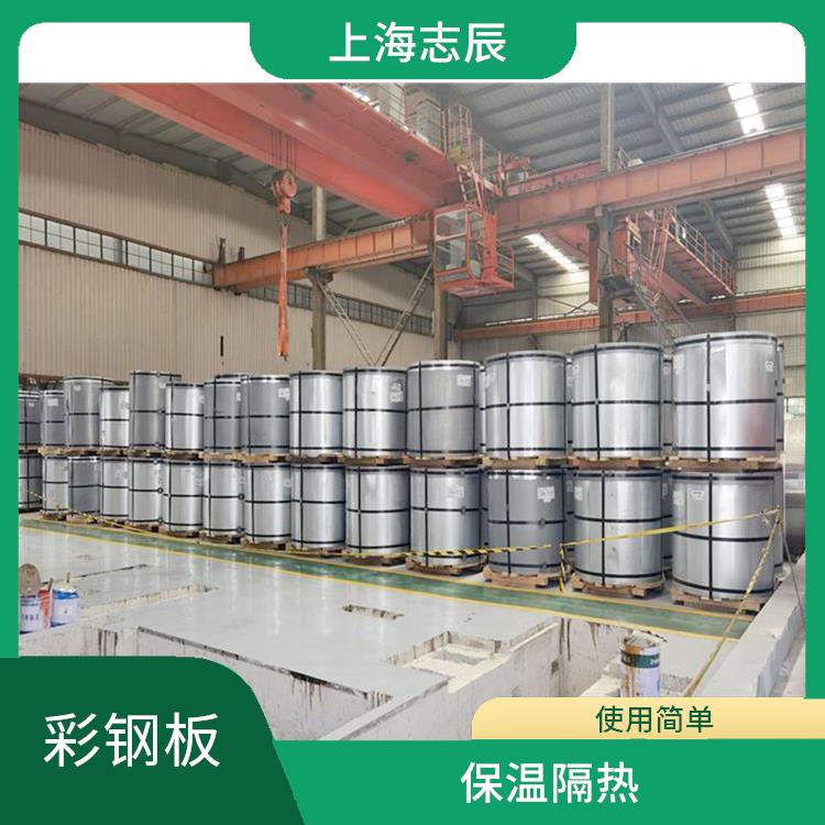S550彩涂板 板面平整 重量轻 强度高