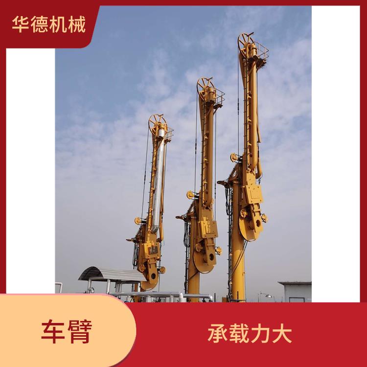 液化气装车臂 操作灵活 可承受更大的倾覆力矩