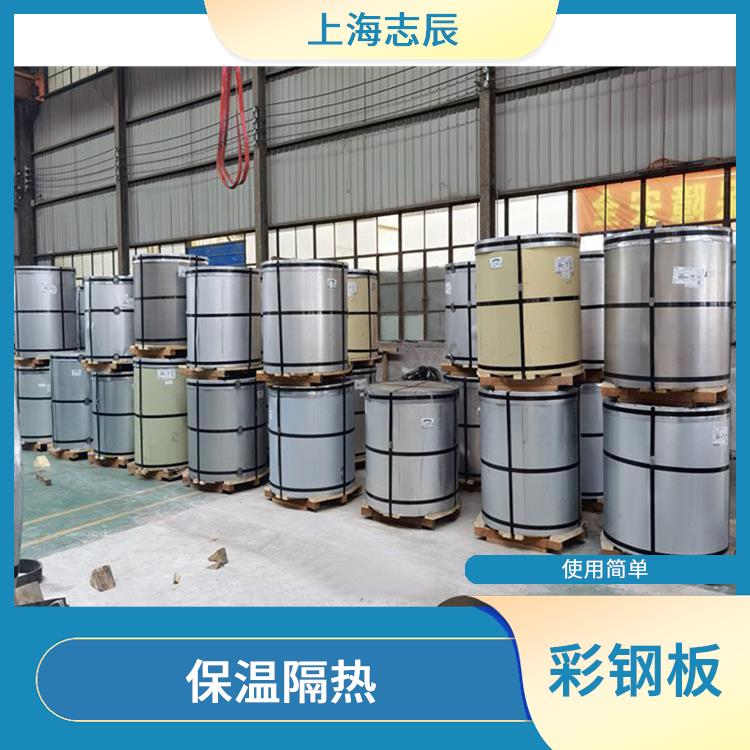 S550彩涂板 使用简单 不需另做防水处理 整体刚性好