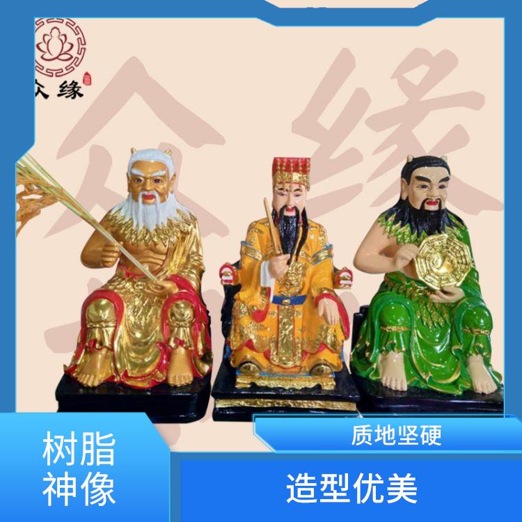 山东伏羲神像 质地坚硬 制作工艺精细
