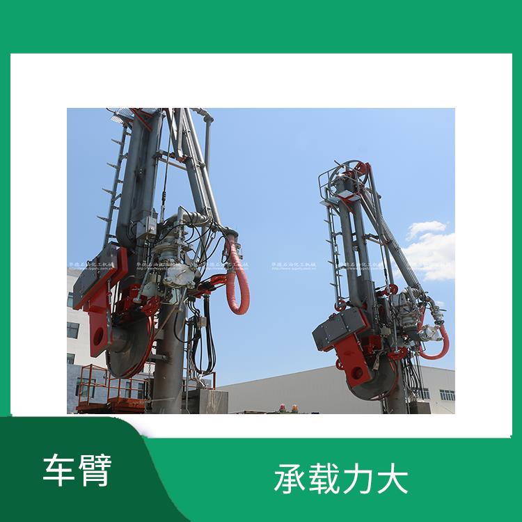 天然气装车臂 使用方便 操作灵活