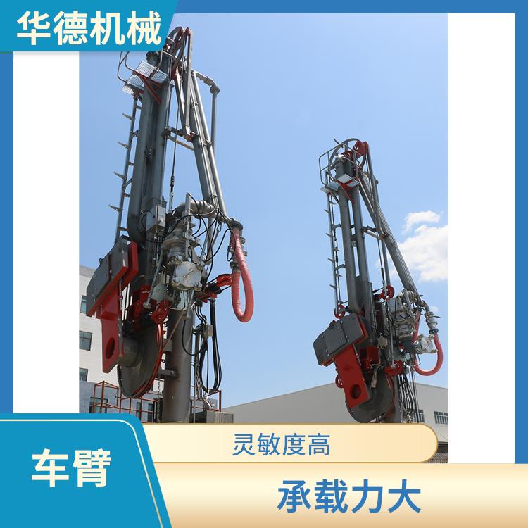 装卸车臂价格 承载力大 灵敏度高