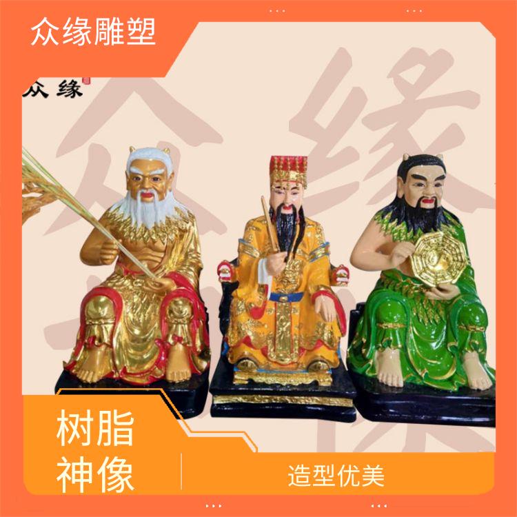 山东三皇爷神像图片 造型优美 防水防潮