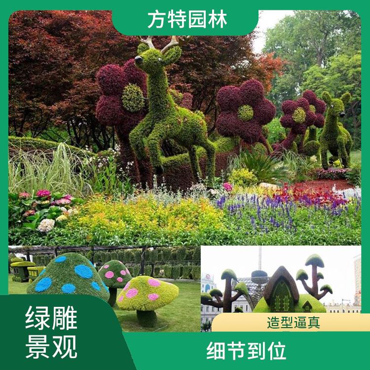 绿雕景观绿雕工艺品广场公园景区动物绿雕造型大型绿雕景观