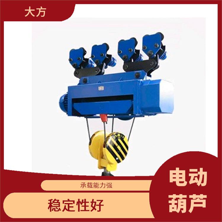 CD鋼絲繩電動(dòng)葫蘆 耐用性強(qiáng) 承載能力強(qiáng)