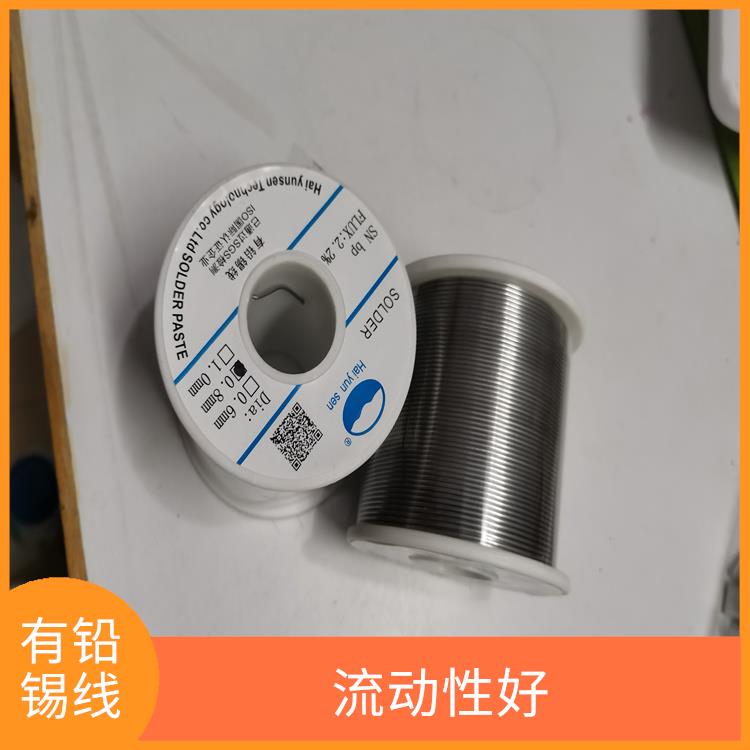 高纯度锡丝锡线厂家 成本低 良好的焊接性能