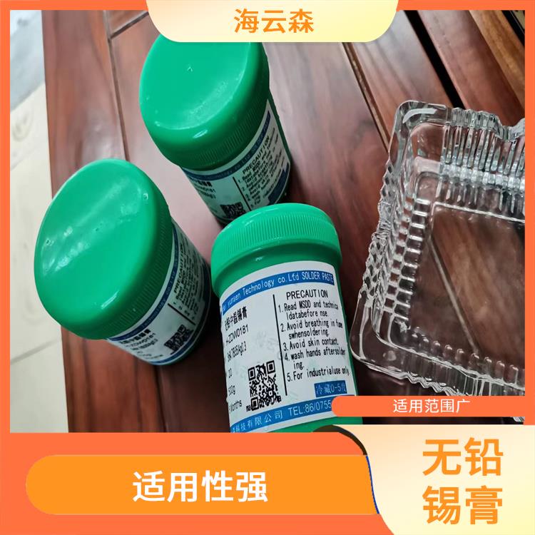 smt无铅锡膏 适用范围广 耐腐蚀性好 提高产品质量