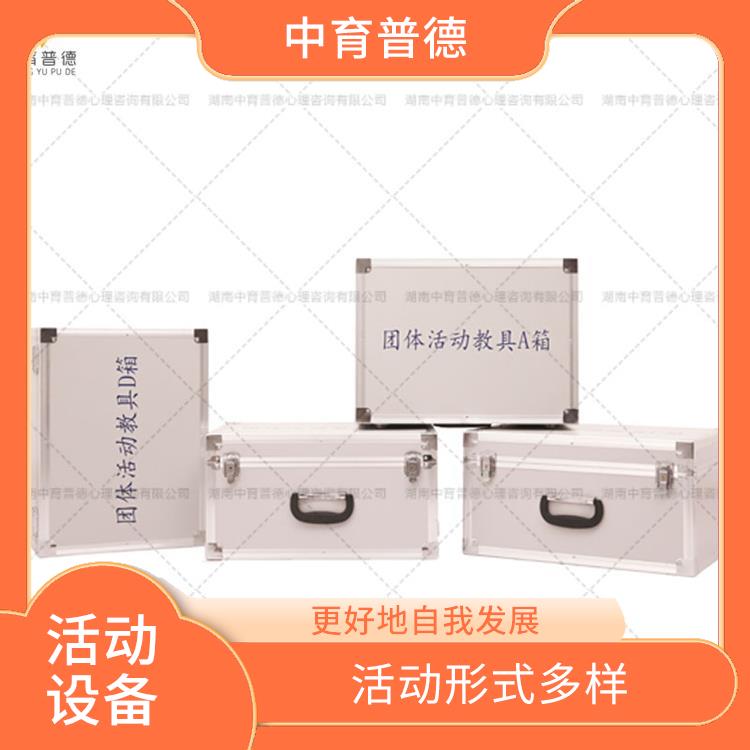 北京团体活动桌椅 克服心理惰性 学习欣赏 提高解决问题的能力