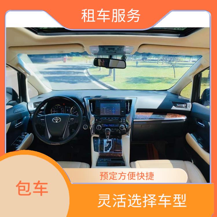 广州火车站到中国澳门跨境租车 安全放心 车辆数量相对比较多