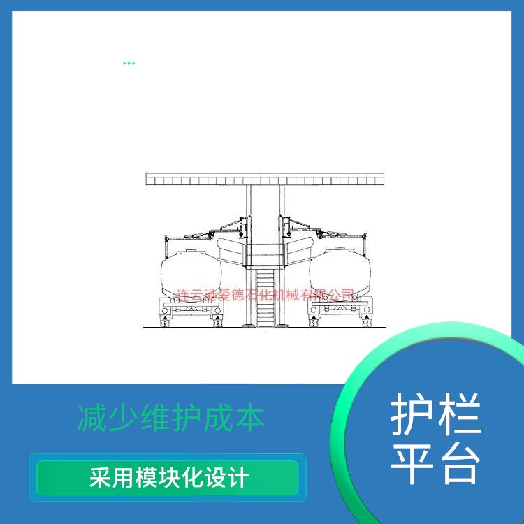 無錫護(hù)欄平臺價格 耐磨損 耐高溫能力強(qiáng)