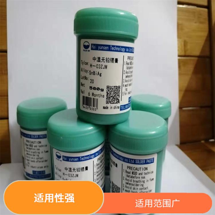 smt无铅锡膏 适用范围广