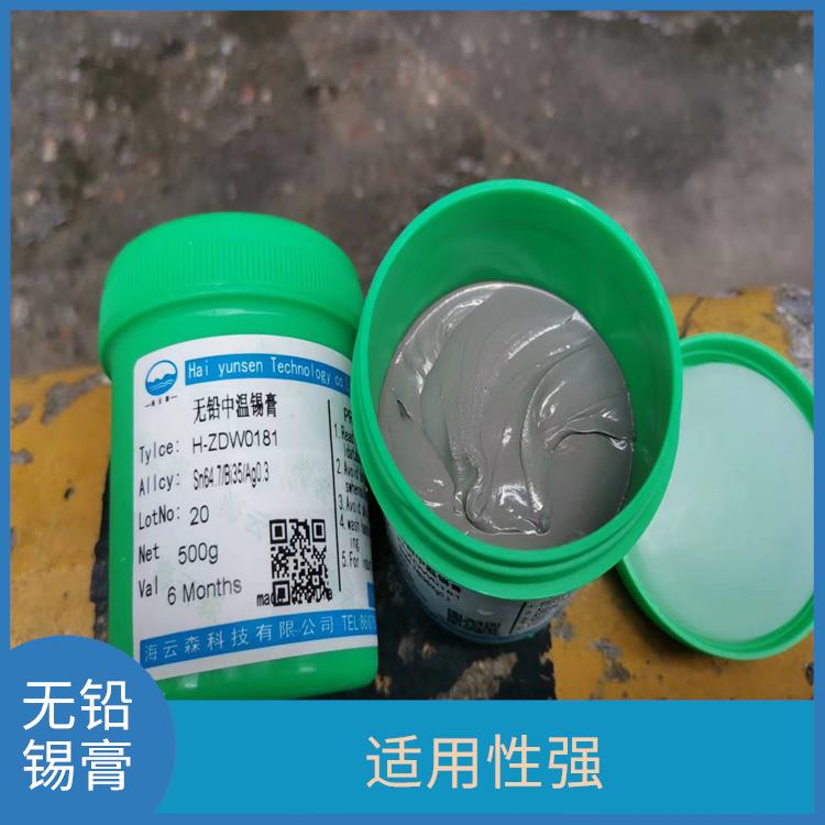 smt无铅锡膏 适用范围广