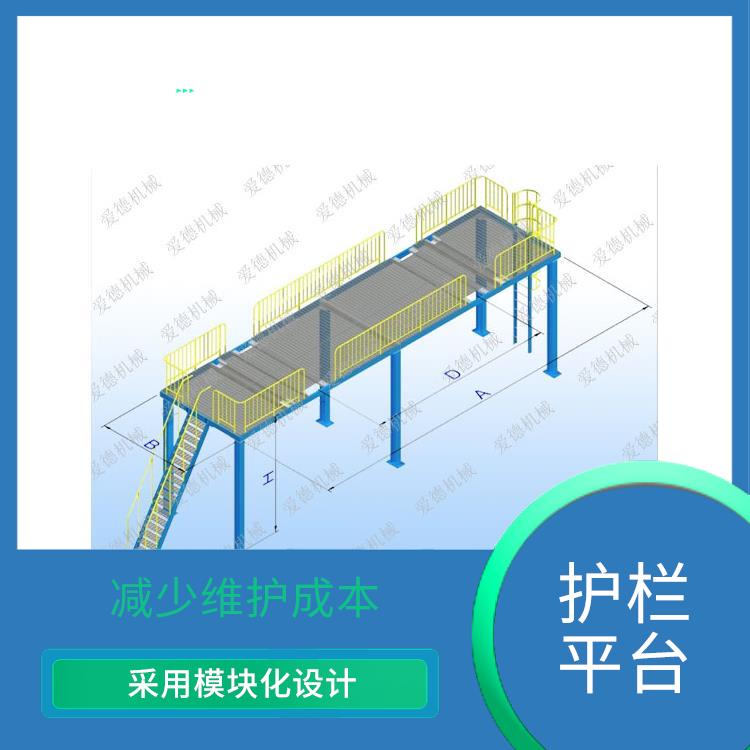 宜春火車平臺廠家 減少維護成本 耐磨損 耐高溫能力強