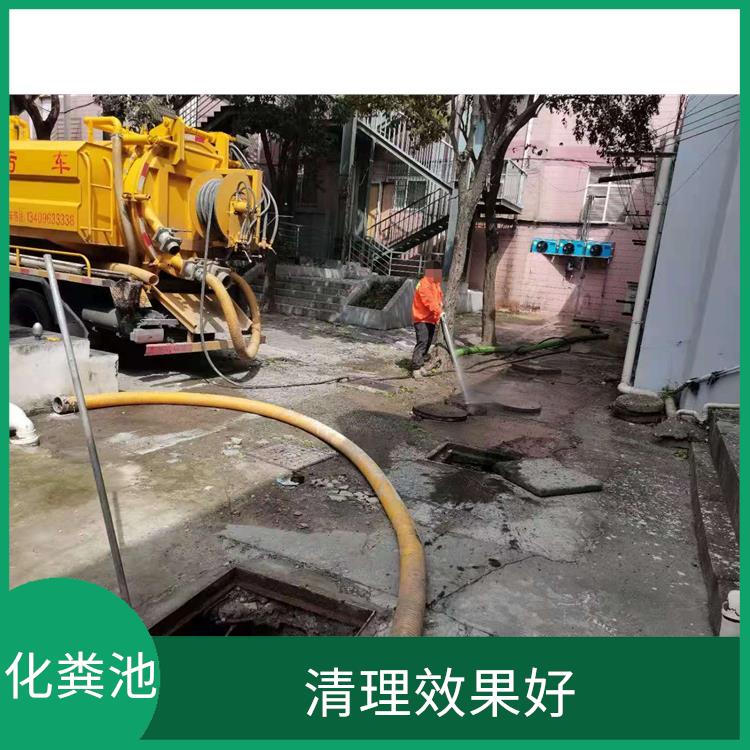 上海隔油池改造哪家好 清理效率高 随叫随到