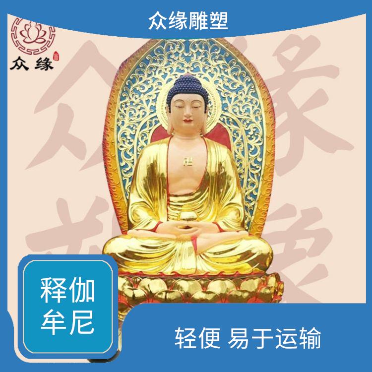 辽宁阿弥陀佛像厂家 造型优美 具有良好的外观效果