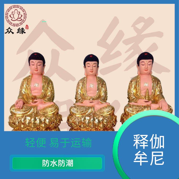 浙江彩绘阿弥陀佛像 造型优美 制作工艺精细