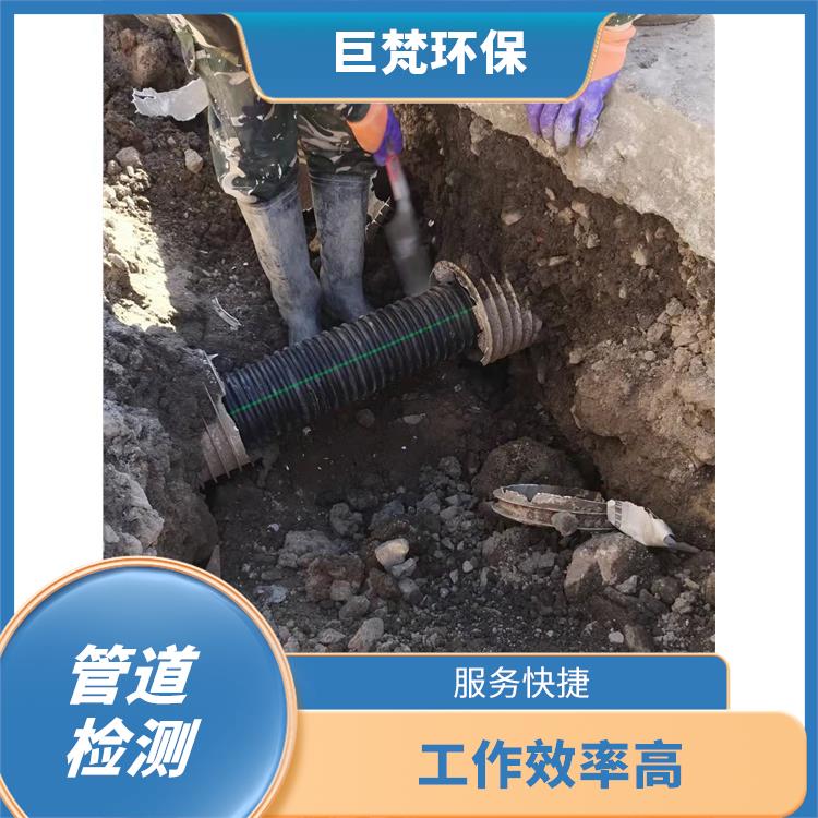 管道维护保养 响应迅速 服务周到