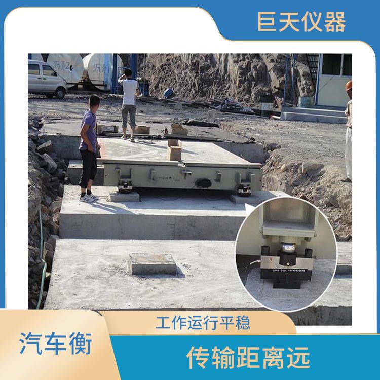 昆山带打印电子地磅秤价格 有断电保护 抗干扰能力强