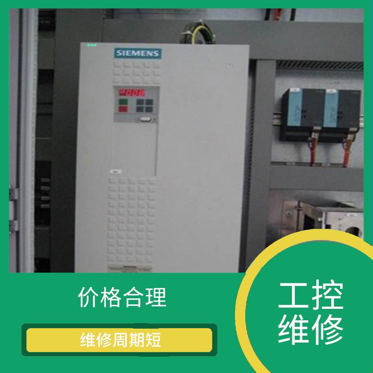 天津西门子直流调速维修 价格合理 维修速度快