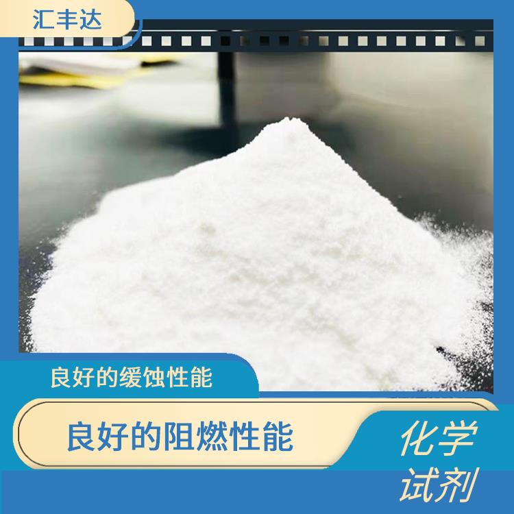 长沙多聚磷酸厂 热稳定性较高 良好的缓蚀性能