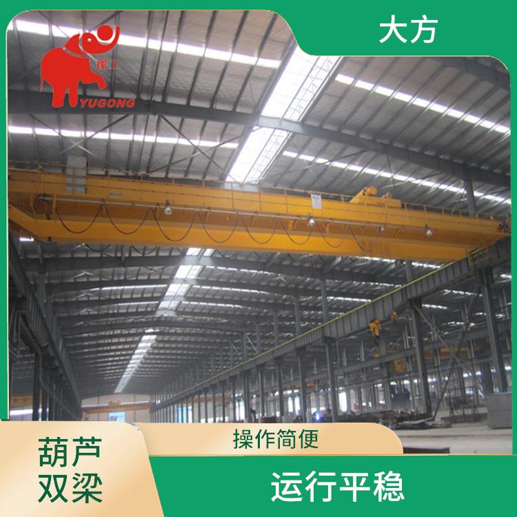 LH型葫蘆橋雙定制 結構緊湊 安全可靠