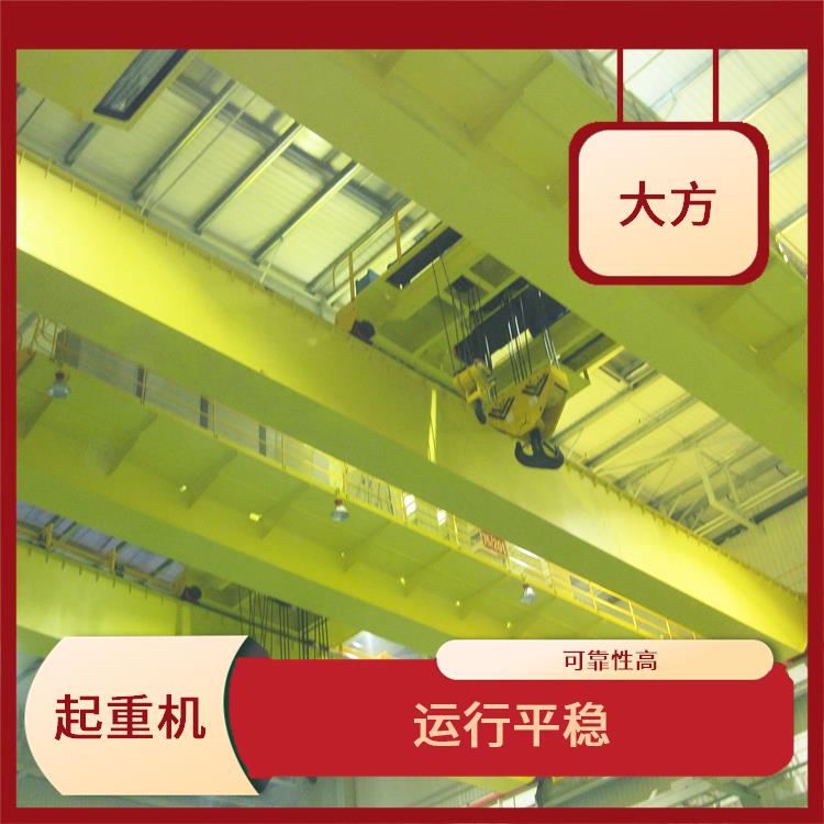 歐標起重機廠家 噪音低 適應性強
