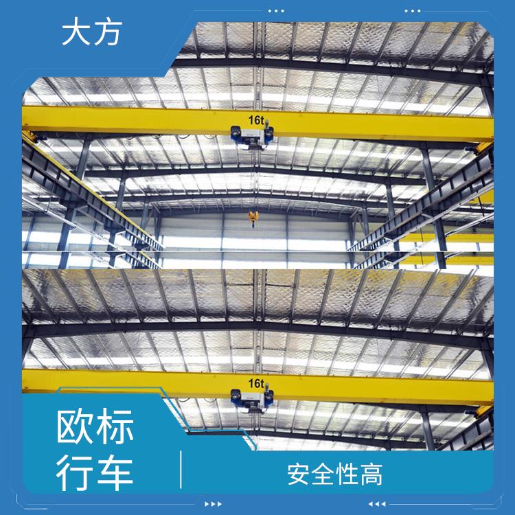 歐標(biāo)行車 適用性廣 起升平穩(wěn)