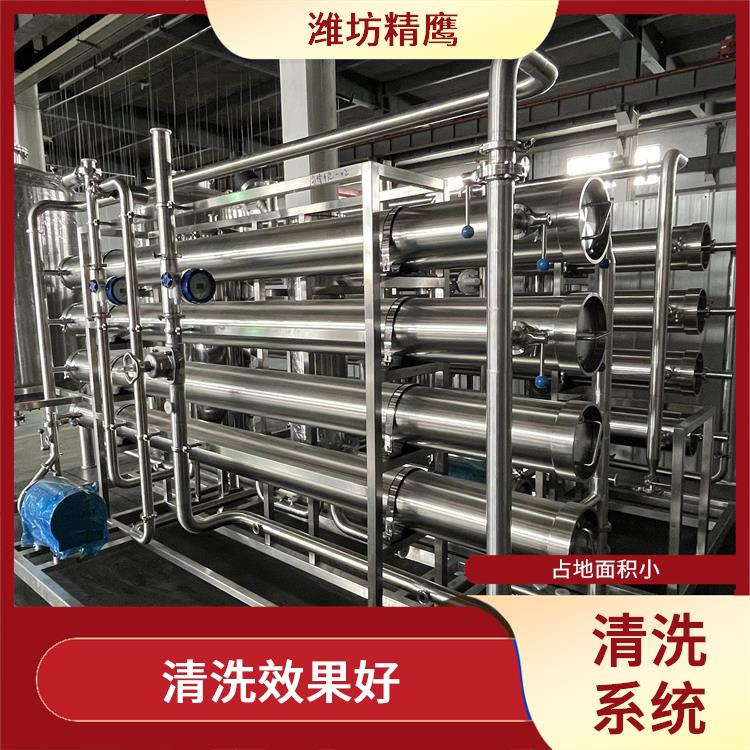 广东CIP清洗系统价格 利用率高 结构紧凑
