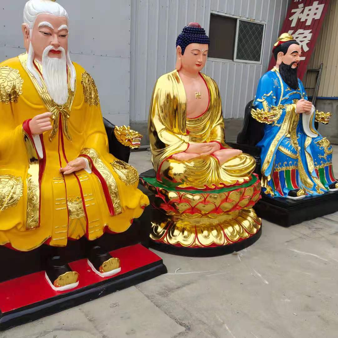 1.9米三教神像 儒释教雕塑制作