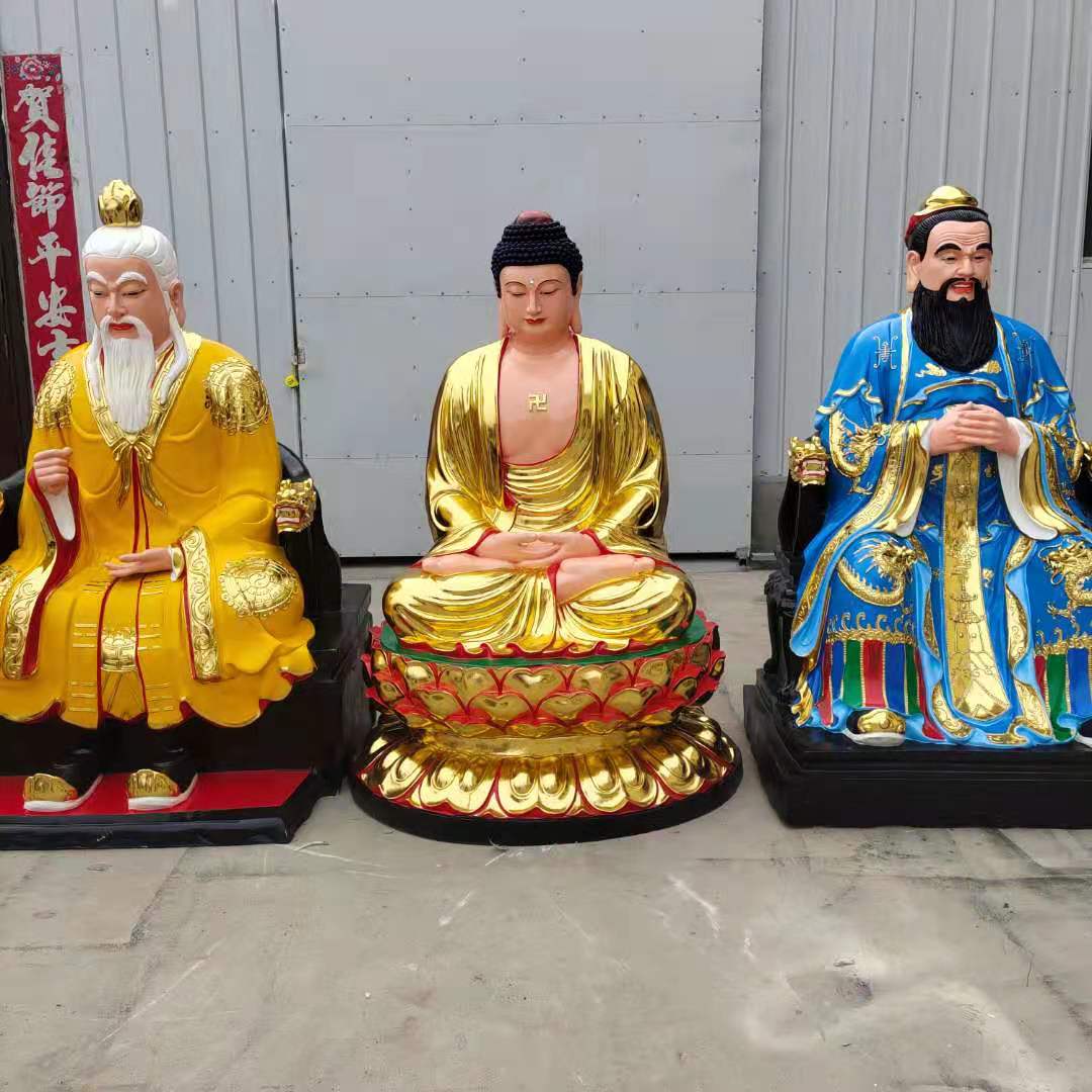 1.9米三教神像 儒释教雕塑制作