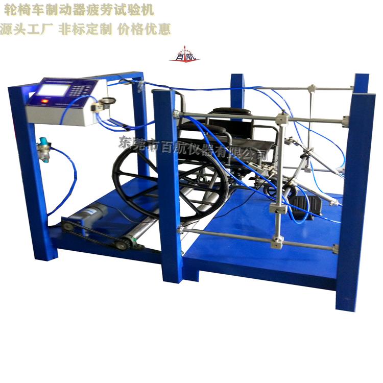 上海 轮椅车耐久性寿命试验机 价格优惠
