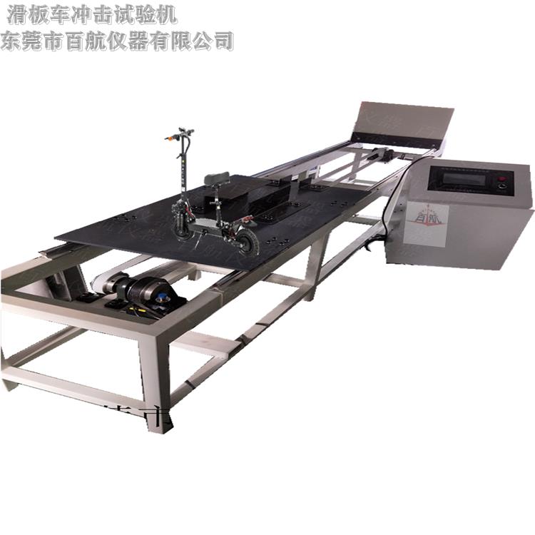 老客户信赖 深圳滑板车折叠疲劳试验机公司