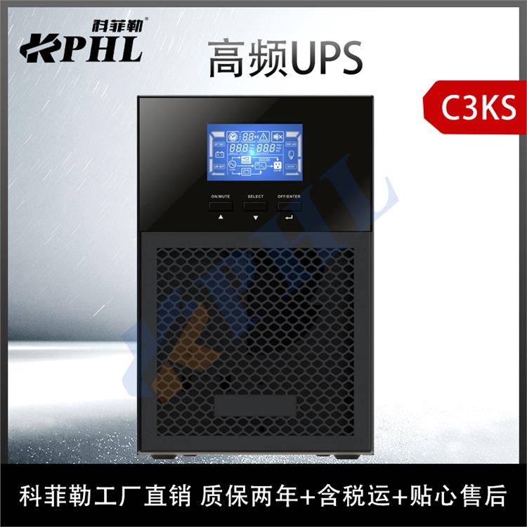 EPS应急照明集中电源a型配电箱