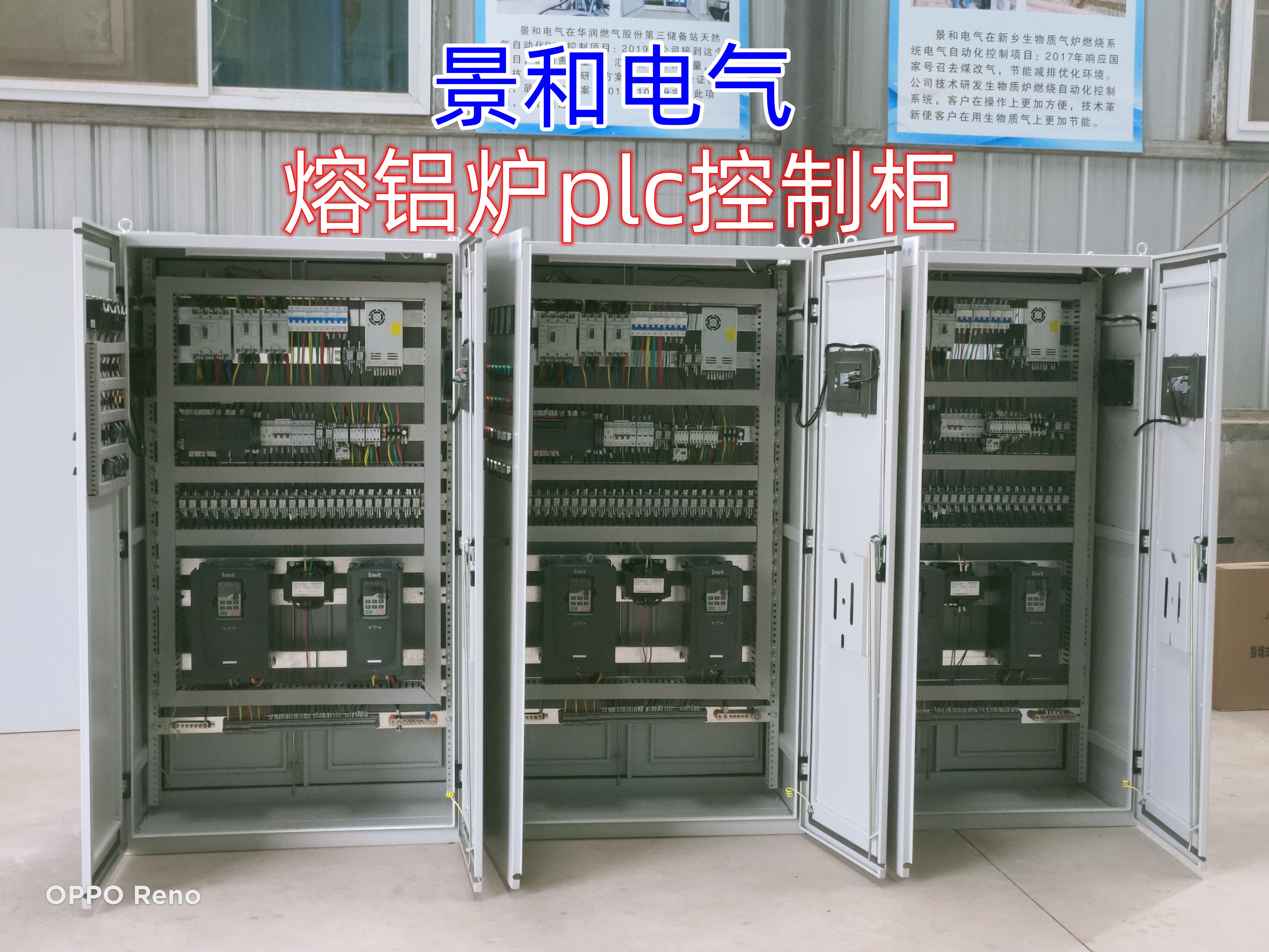 厂家定制款PLC控制柜 plc成套柜