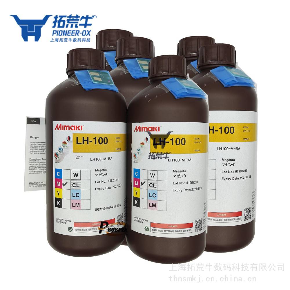 Mimaki LH-100 UV固化墨水 环保墨水 UV打印机墨水
