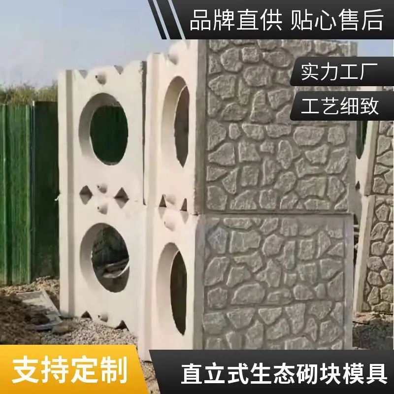 唐山河道景观挡土墙模具装配式生态框定型模具京伟品牌