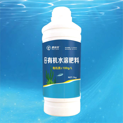 海藻型**水溶肥澳科氏海洋肥