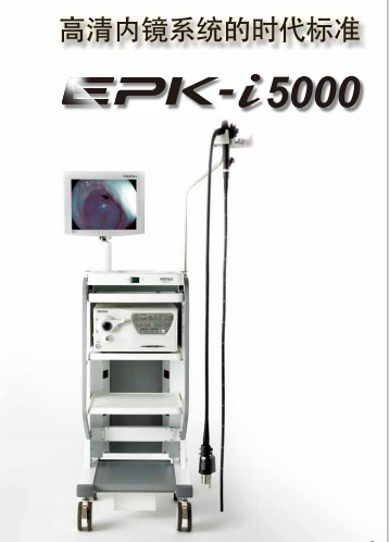 EPK-i5000