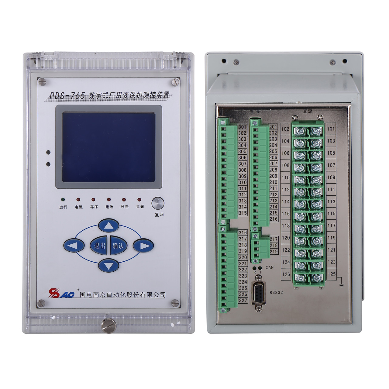 国电南自微机PDS793数字式微机综合保护装置