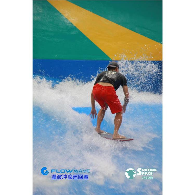 漫波模拟水上滑板 冲浪模拟器 冲浪定制 颜色定制 冲浪出租租赁