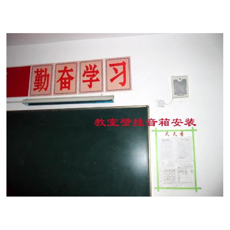 桂林校园广播系统厂商 易于管理 便于使用