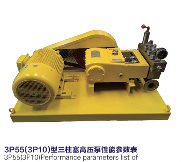出售上海沪一泵业高压泵