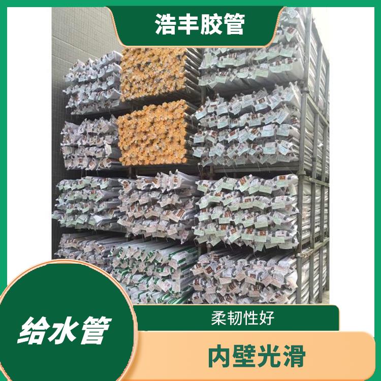 联塑PE给水管代理 连接方便 抗变形能力强