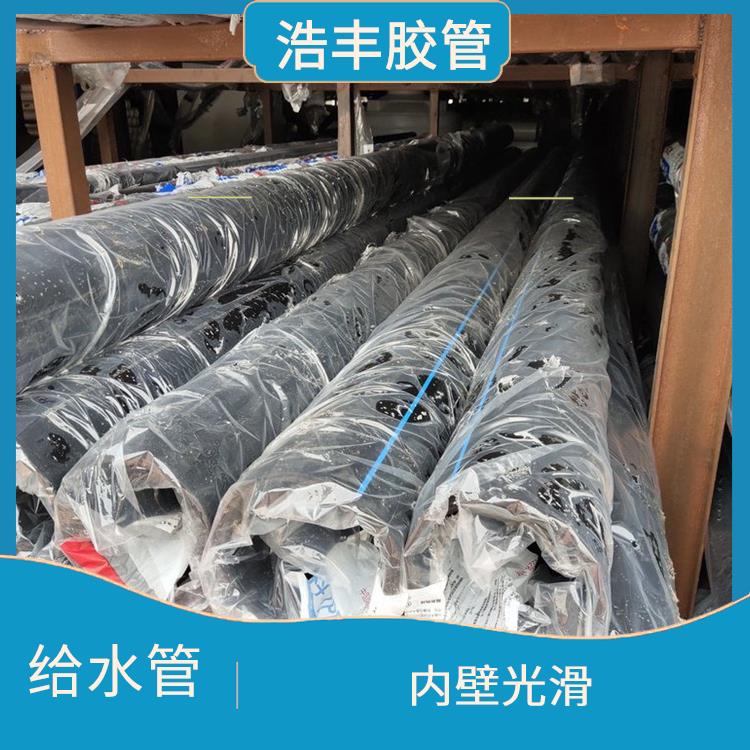 联塑PE给水管供应商 韧性高 流阻小 管壁摩擦系数低