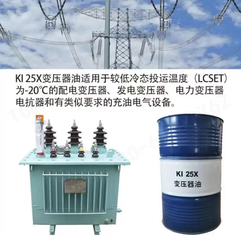 中国石油 昆仑工业齿轮油CKD460 170kg 重负荷 原厂 库存充足