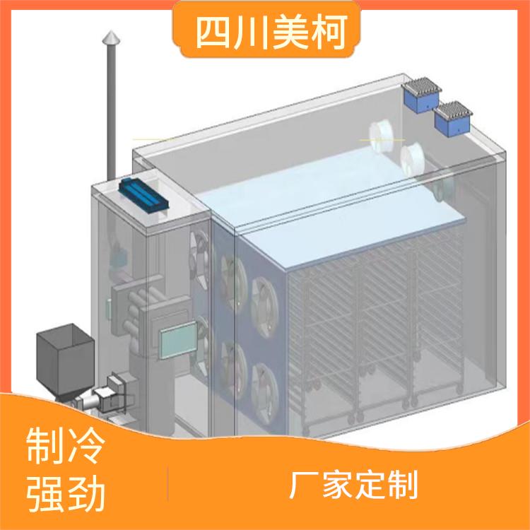 沿滩冷库造价 游仙小型冷库设计 选美柯制冷