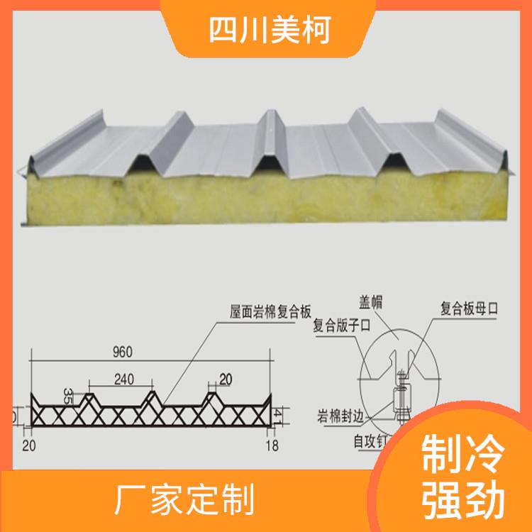 自流井冻库造价 盐亭果蔬冷库设计 设计咨询